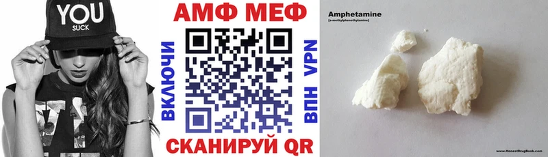АМФЕТАМИН 98% Березники