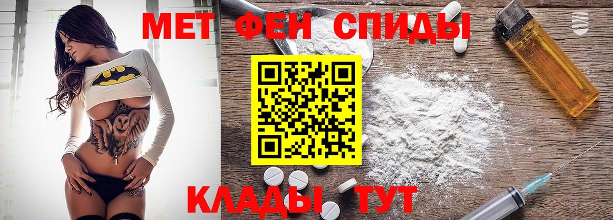 Амфетамин Premium Березники