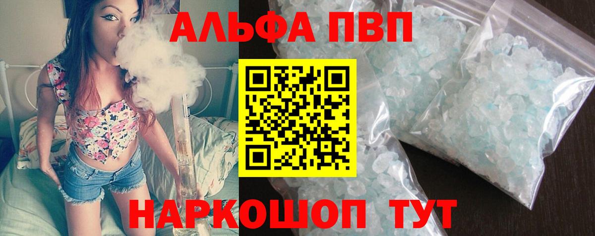  КОКАИН Березники
