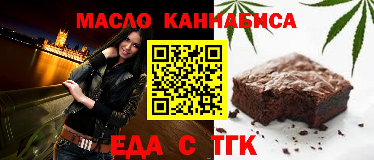 Березники  Canna-Cookies марихуана  Вход с VPN 