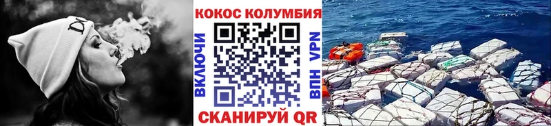 COCAIN 97%  Березники 