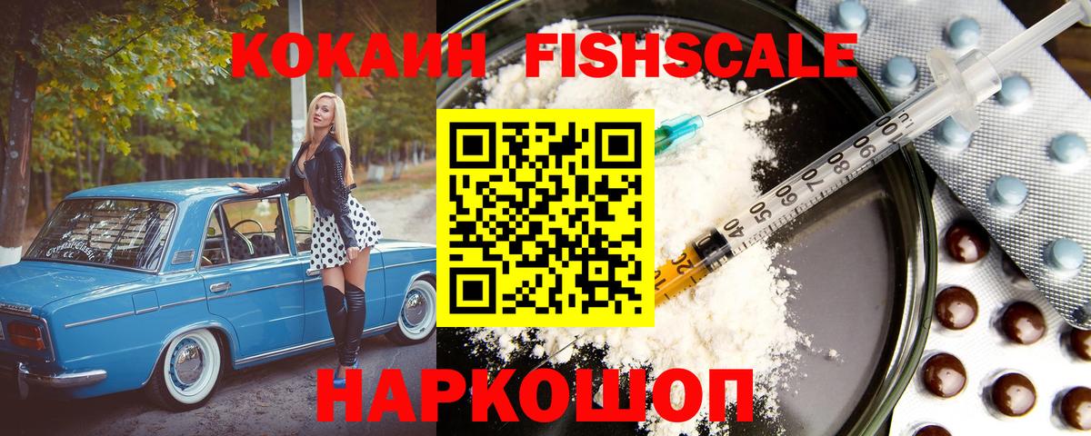Cocaine Columbia Березники