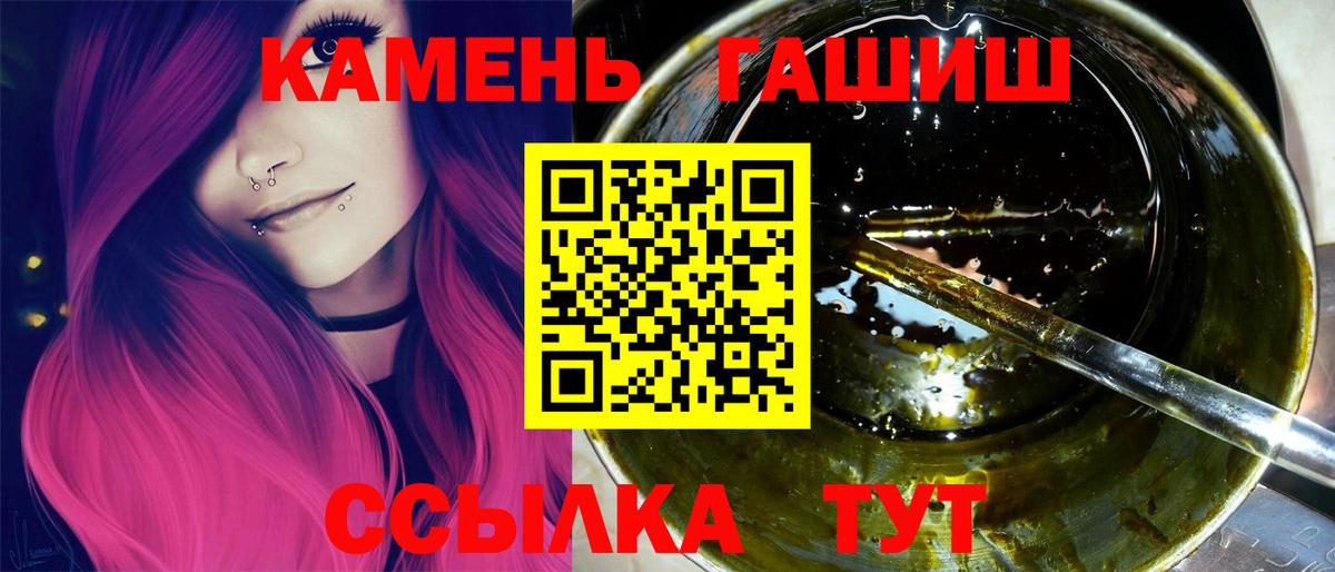 Гашиш ice o lator Березники