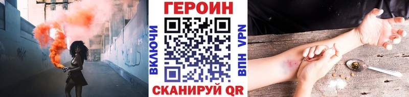 Героин гречка  что такое   Березники 