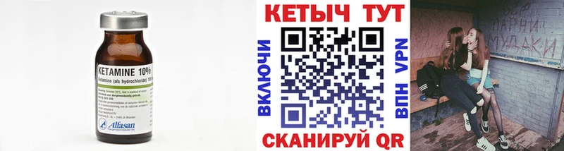 продажа наркотиков  Березники  КЕТАМИН ketamine 