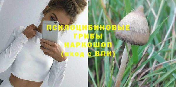 мяу мяу кристалл Володарск