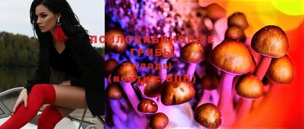 каннабис Волосово
