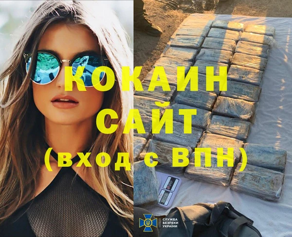 каннабис Волосово