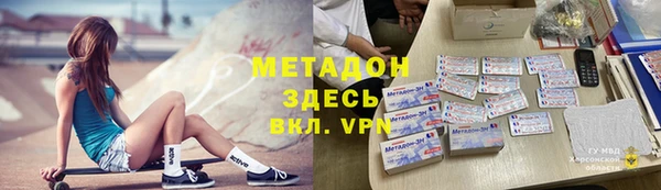 мяу мяу кристалл Володарск