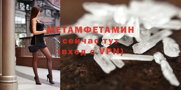 мяу мяу кристалл Володарск