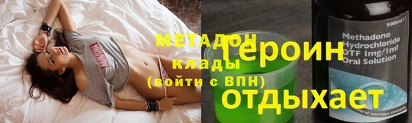 мяу мяу кристалл Володарск