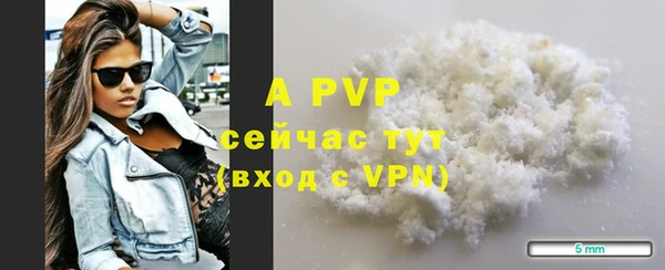 мяу мяу кристалл Володарск
