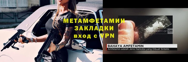 твердый Волоколамск