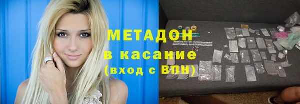 каннабис Волосово