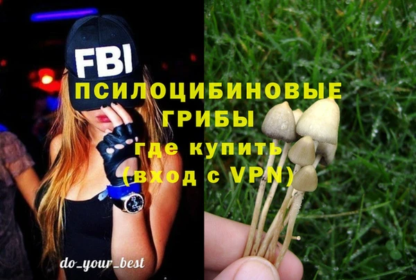 каннабис Волосово