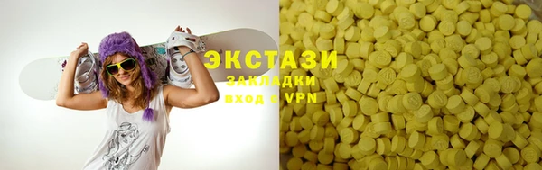 мяу мяу кристалл Володарск