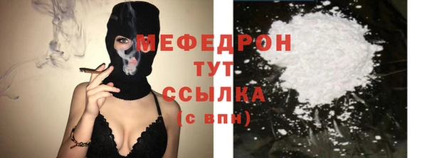 твердый Волоколамск