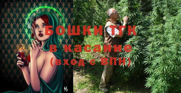 мяу мяу кристалл Володарск
