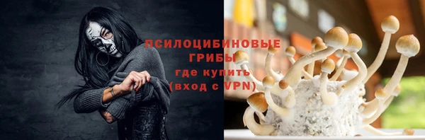 мяу мяу кристалл Володарск