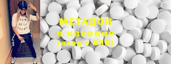 мяу мяу кристалл Володарск