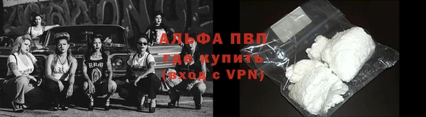 мяу мяу кристалл Володарск