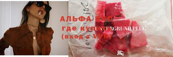 твердый Волоколамск