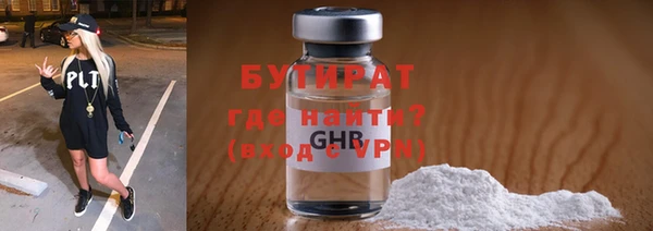 каннабис Волосово