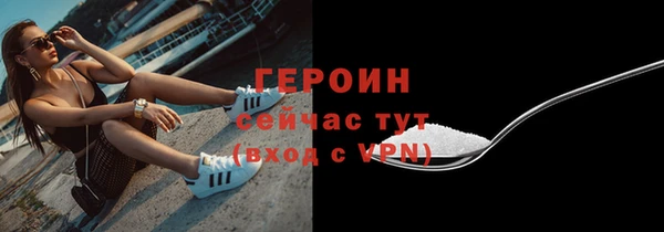 твердый Волоколамск