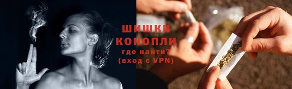 каннабис Волосово