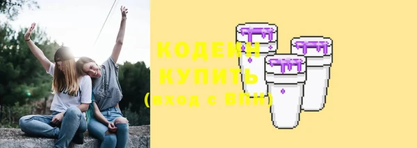 твердый Волоколамск