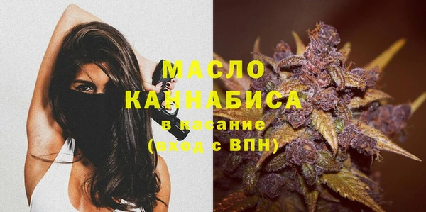 каннабис Волосово