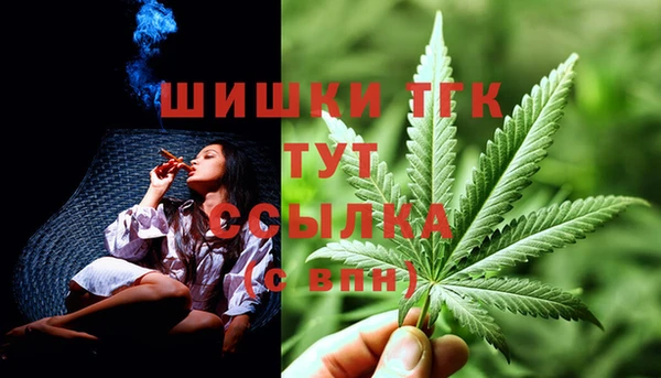 мяу мяу кристалл Володарск