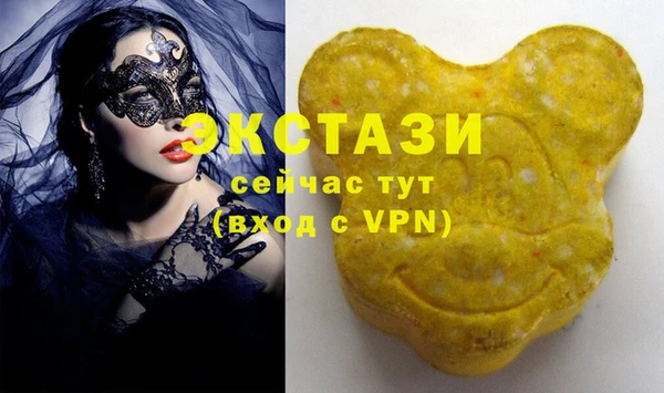 мяу мяу кристалл Володарск