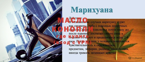 каннабис Волосово