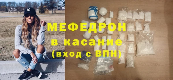 каннабис Волосово