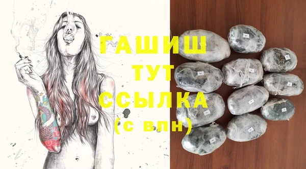 твердый Волоколамск
