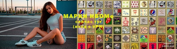 каннабис Волосово