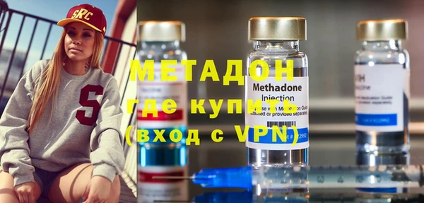 мяу мяу кристалл Володарск