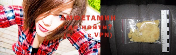 мяу мяу кристалл Володарск