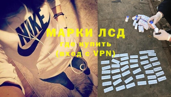 каннабис Волосово