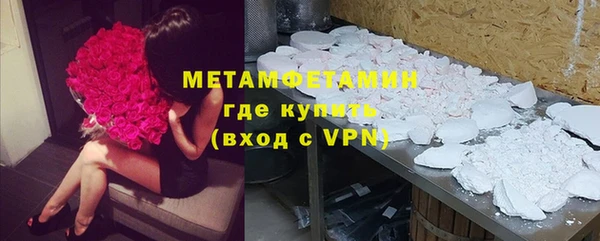 каннабис Волосово