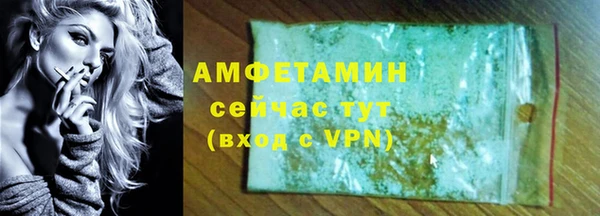 твердый Волоколамск