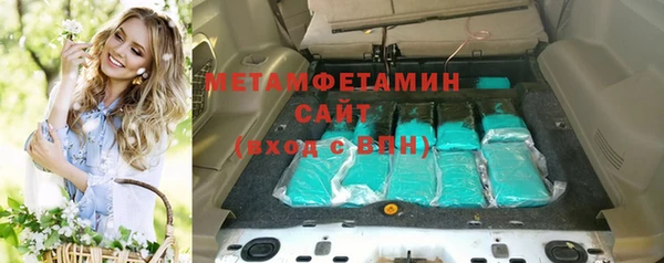 мяу мяу кристалл Володарск