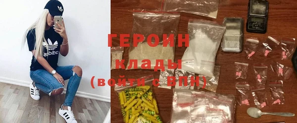 мяу мяу кристалл Володарск
