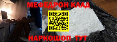 ALPHA-PVP Будённовск