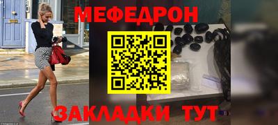 ALPHA-PVP Будённовск