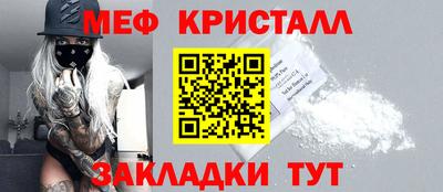 стаф Беслан