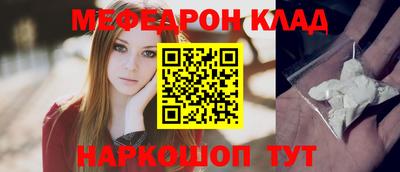 гашик Бийск