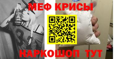 мяу мяу мука Берёзовский