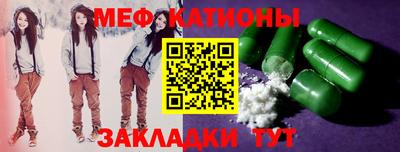 гашик Бийск